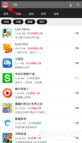 手機樂園怎么設置忽略更新？手機樂園設置忽略更新的方法