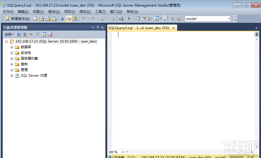 SQL Server 2008單個(gè)用戶(hù)轉(zhuǎn)換成多個(gè)用戶(hù)
