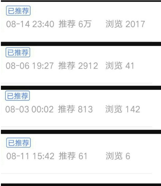 在百家號(hào)里如何度過新手期？度過新手期的流程說明