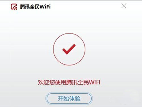 全民WiFi怎么使用？全民WiFi使用方法說明
