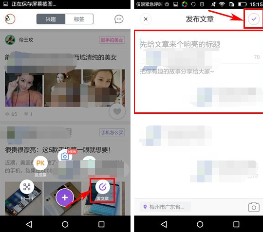 GetFun怎么發布文章？發布文章的步驟一覽