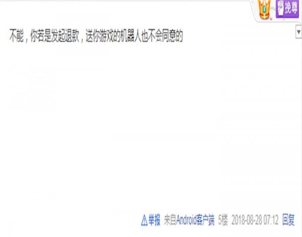 小黑盒中退出游戲的詳細(xì)操作方法