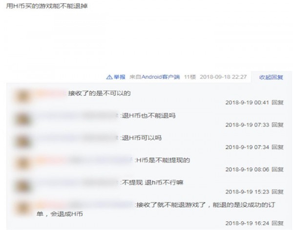 小黑盒中退出游戲的詳細(xì)操作方法