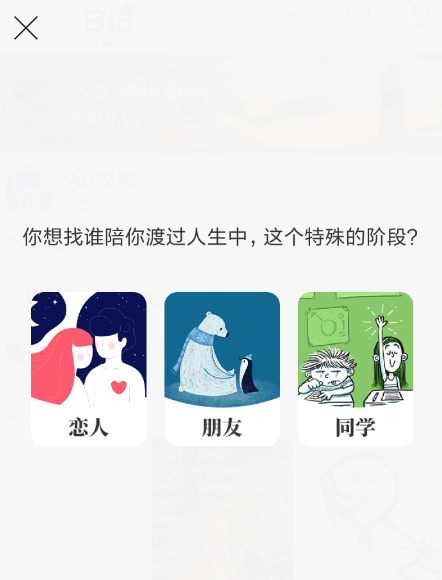 Timing里怎么加道友?加道友的方法說(shuō)明