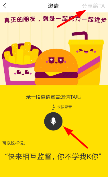 Timing里怎么加道友?加道友的方法說(shuō)明