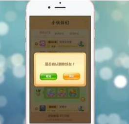 開心消消樂如何刪掉好友？刪掉好友的方法說明