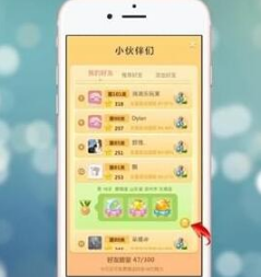 開心消消樂如何刪掉好友？刪掉好友的方法說明
