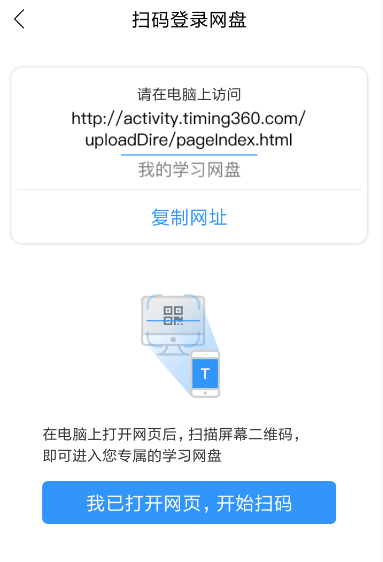 在Timing里如何上傳文件？上傳文件的了流程分享