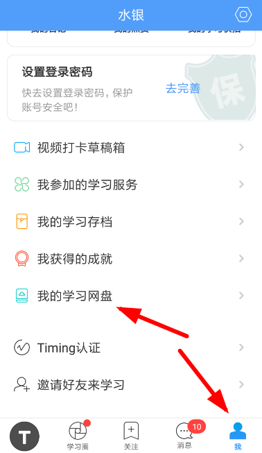 在Timing里如何上傳文件？上傳文件的了流程分享