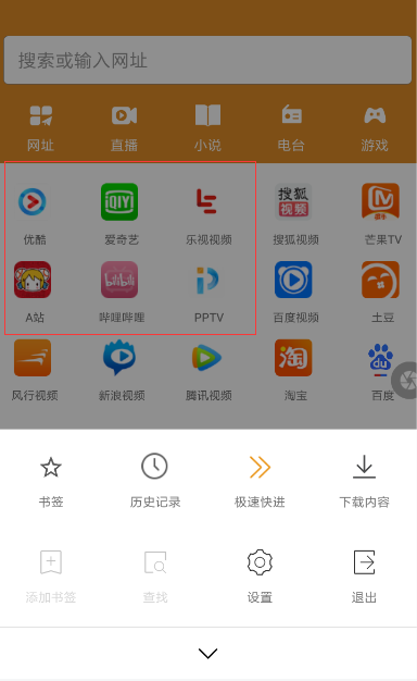歡歡瀏覽器怎么使用？歡歡瀏覽器的使用方法說明
