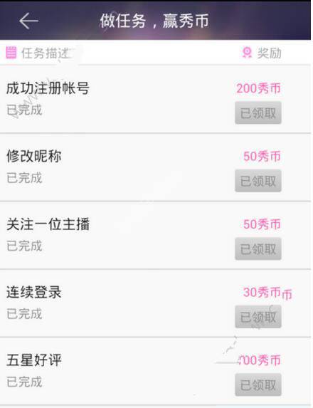 在kk唱響里如何獲得黑秀幣？獲得黑秀幣的方法說明