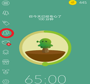 forest怎么加好友?forest加好友的方法說(shuō)明