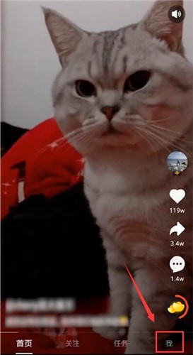 在刷寶中怎么邀請好友？邀請好友的方法介紹