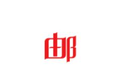 網易郵箱賬號格式和寫法是什么樣?格式和寫法介紹