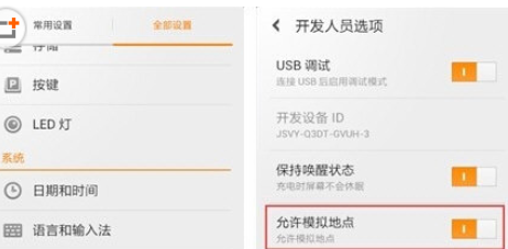 玩吧如何設置地理位置?地理位置設置步驟分享
