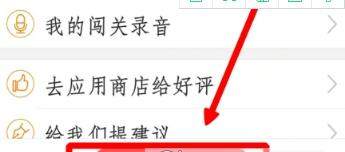 在多說(shuō)英語(yǔ)里怎么簽到?多說(shuō)英語(yǔ)簽到步驟分享