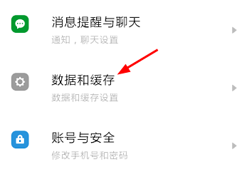 探探如何設(shè)置顯示共同手機(jī)聯(lián)系人?共同手機(jī)聯(lián)系人設(shè)置方法介紹