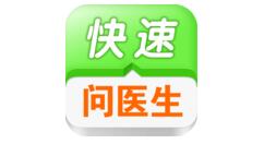 在快速問醫(yī)生里怎么掛號(hào)？掛號(hào)的方法說明