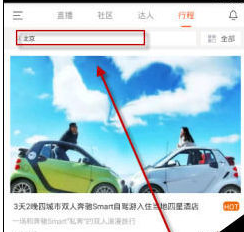 領游怎么使用？領游使用流程介紹