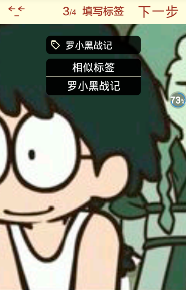 在JUJU中怎么發話題？發話題的方法介紹