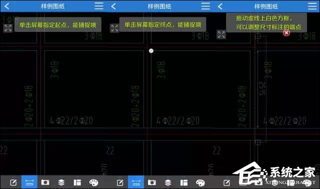CAD手機看圖軟件“CAD快速看圖”怎么使用？