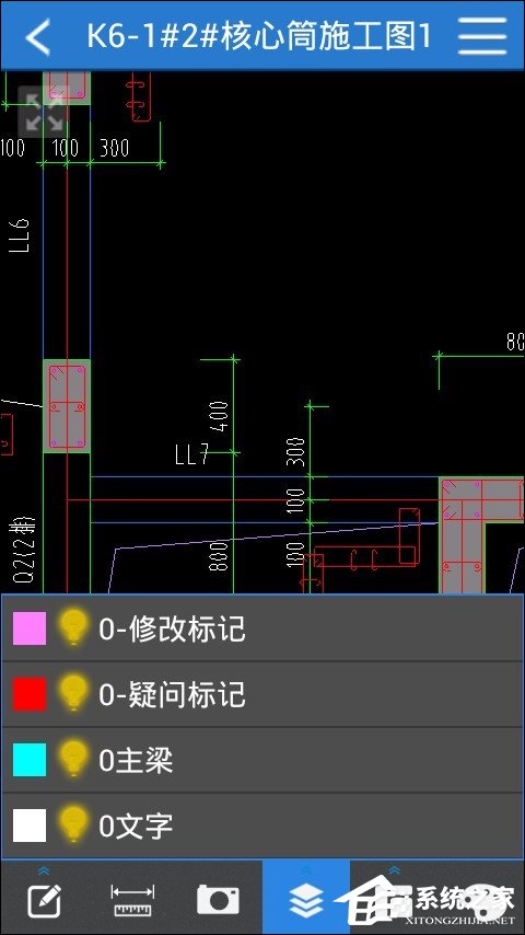 CAD手機看圖軟件“CAD快速看圖”怎么使用？