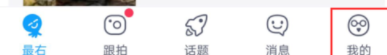 最右如何取消推送消息？取消推送消息技巧介紹