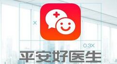平安好醫(yī)生怎么換手機號？更換手機號的方法介紹