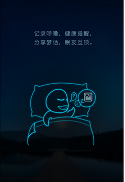 蝸牛睡眠怎么選擇催眠曲？選擇催眠曲的方法介紹