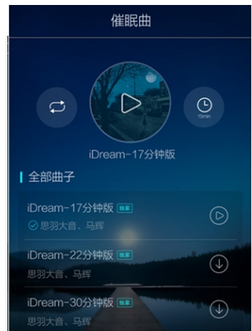 蝸牛睡眠怎么選擇催眠曲？選擇催眠曲的方法介紹