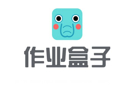 作業(yè)盒子怎么退出班級(jí)？推出班級(jí)步驟介紹