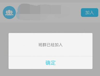 作業(yè)盒子怎么退出班級(jí)？推出班級(jí)步驟介紹