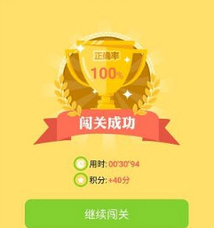 如何在速算盒子里闖關(guān)？具體闖關(guān)方法分享