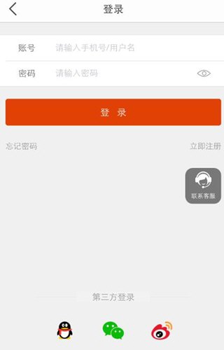 淘手游忘記密碼如何處理？具體處理方法說明
