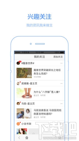 手機(jī)百度 應(yīng)用未安裝提示為什么