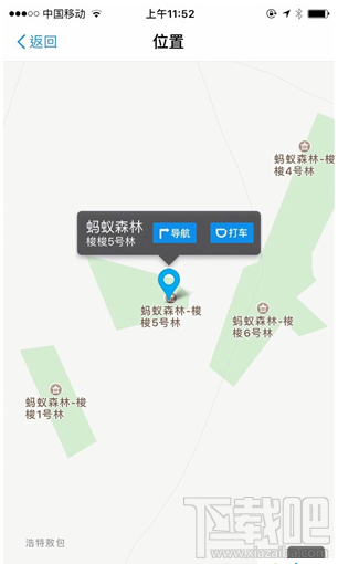支付寶螞蟻森林地圖怎么進入？螞蟻森林模擬地圖入口在哪