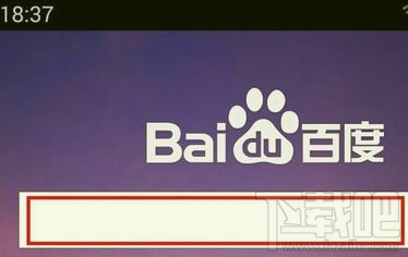 手機百度歷史怎么刪除？