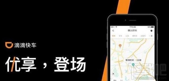 滴滴優享型訂單與普通訂單區別是什么？滴滴優享車型是什么