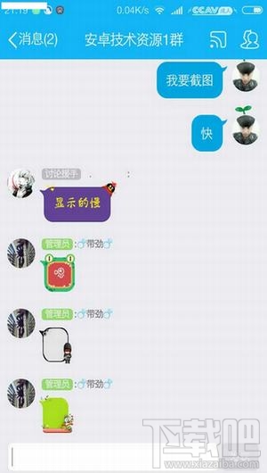 qq百變氣泡怎么玩？qq百變氣泡蘋(píng)果版在哪里
