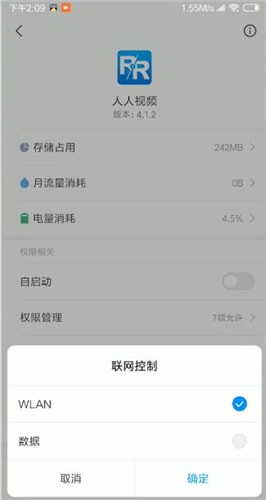 人人視頻服務(wù)器異常是怎么回事