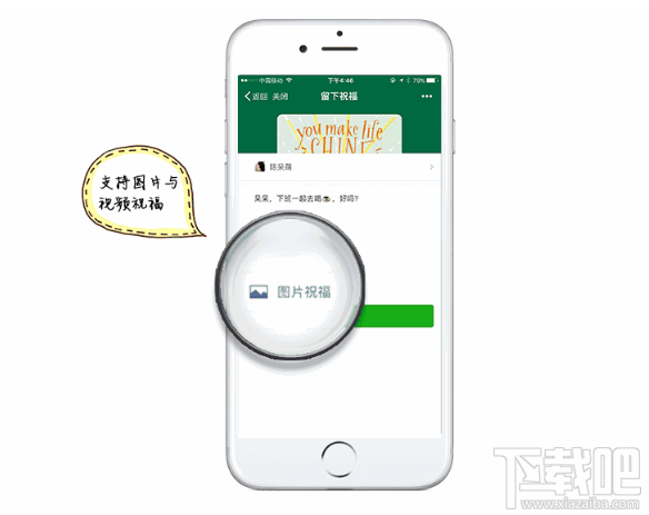 微信怎么購買咖啡兌換卡？微信怎么贈(zèng)送給朋友星禮卡？