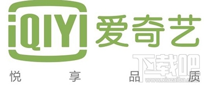 愛奇藝vip會(huì)員賬號(hào)共享 2月7日愛奇藝會(huì)員賬號(hào)分享