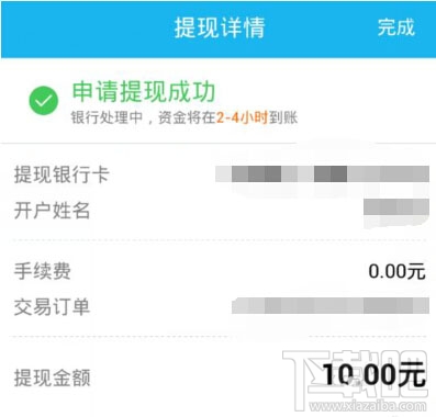 qq紅包怎么提現(xiàn)？2017qq紅包怎么提現(xiàn)？