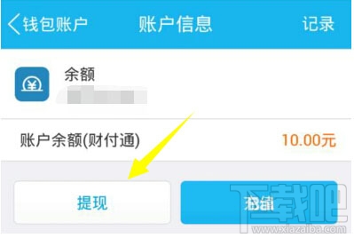 qq紅包怎么提現(xiàn)？2017qq紅包怎么提現(xiàn)？