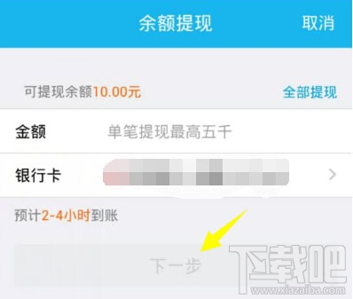 qq紅包怎么提現(xiàn)？2017qq紅包怎么提現(xiàn)？