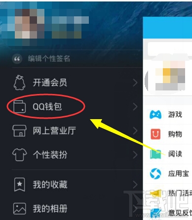 qq紅包怎么提現(xiàn)？2017qq紅包怎么提現(xiàn)？