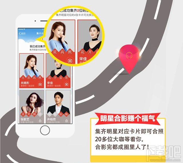 qq明星紅包怎么搶？qq明星紅包什么時候開始？