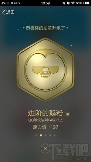 手機(jī)qq身份證怎么看？qq身份證在哪看