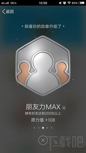 手機(jī)qq身份證怎么看？qq身份證在哪看