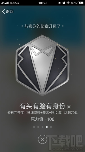 手機(jī)qq身份證怎么看？qq身份證在哪看